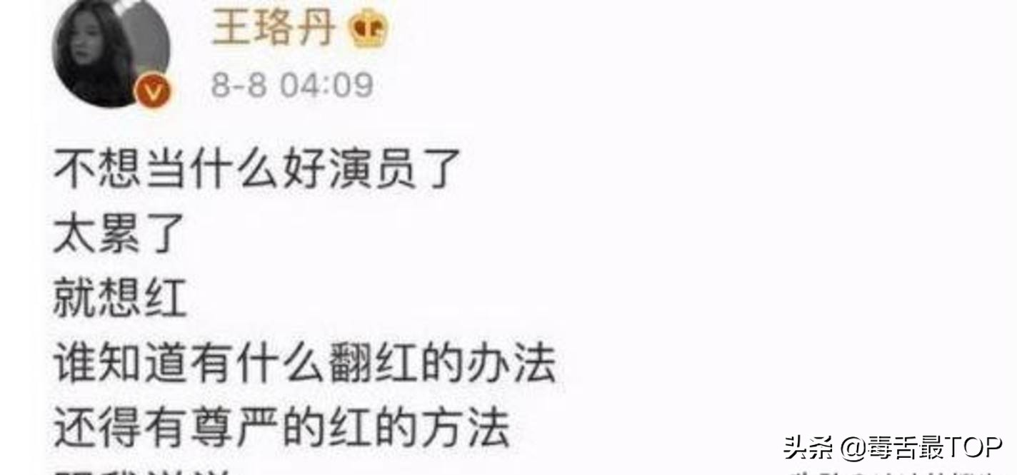 最新一届金鹰女神,金鹰女神大盘点