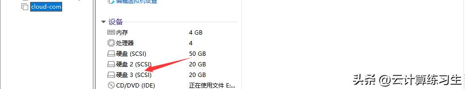 linux对硬盘分区格式化和挂载,linux系统格式化分区用哪个命令