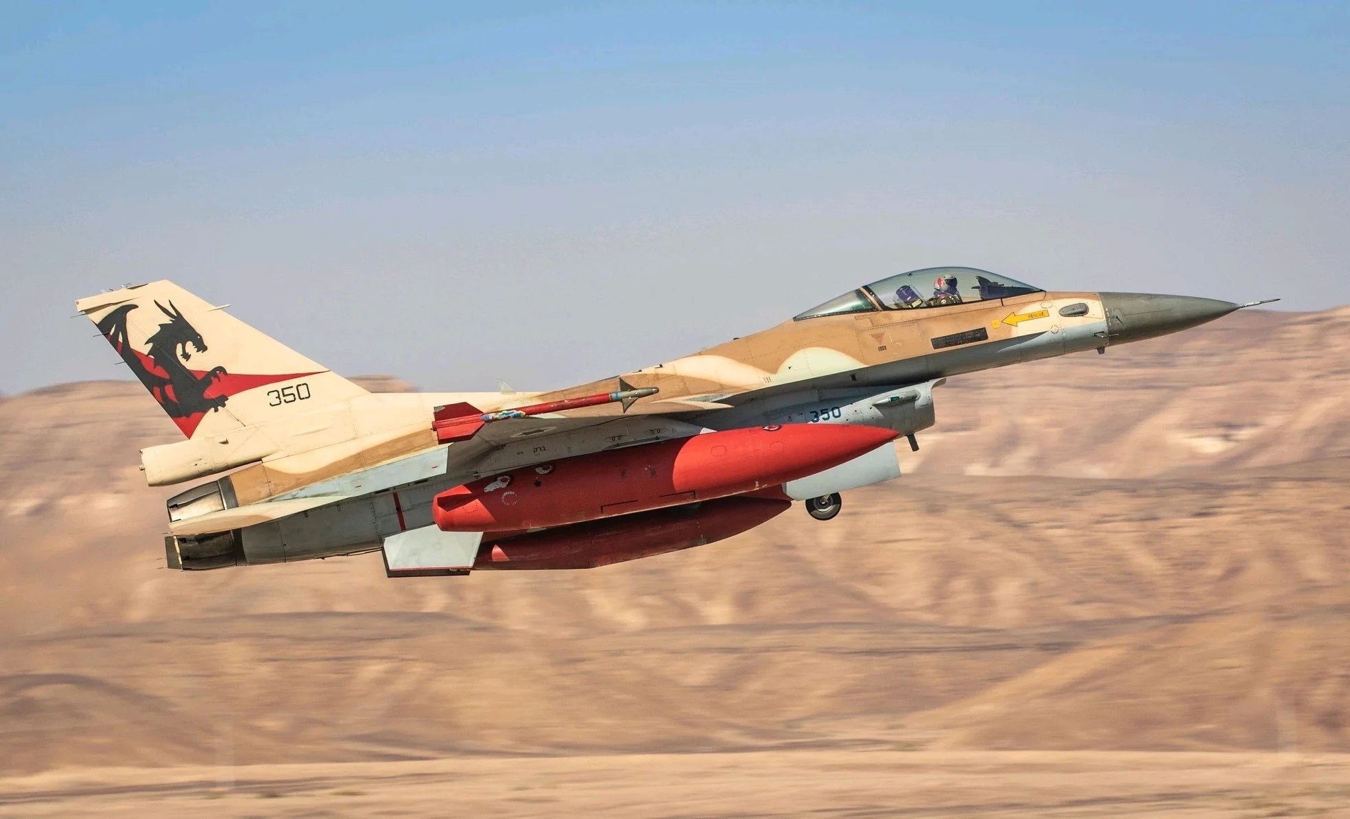 伊朗报复以色列导弹被拦截了吗,伊朗报复对以色列空袭伊朗基地