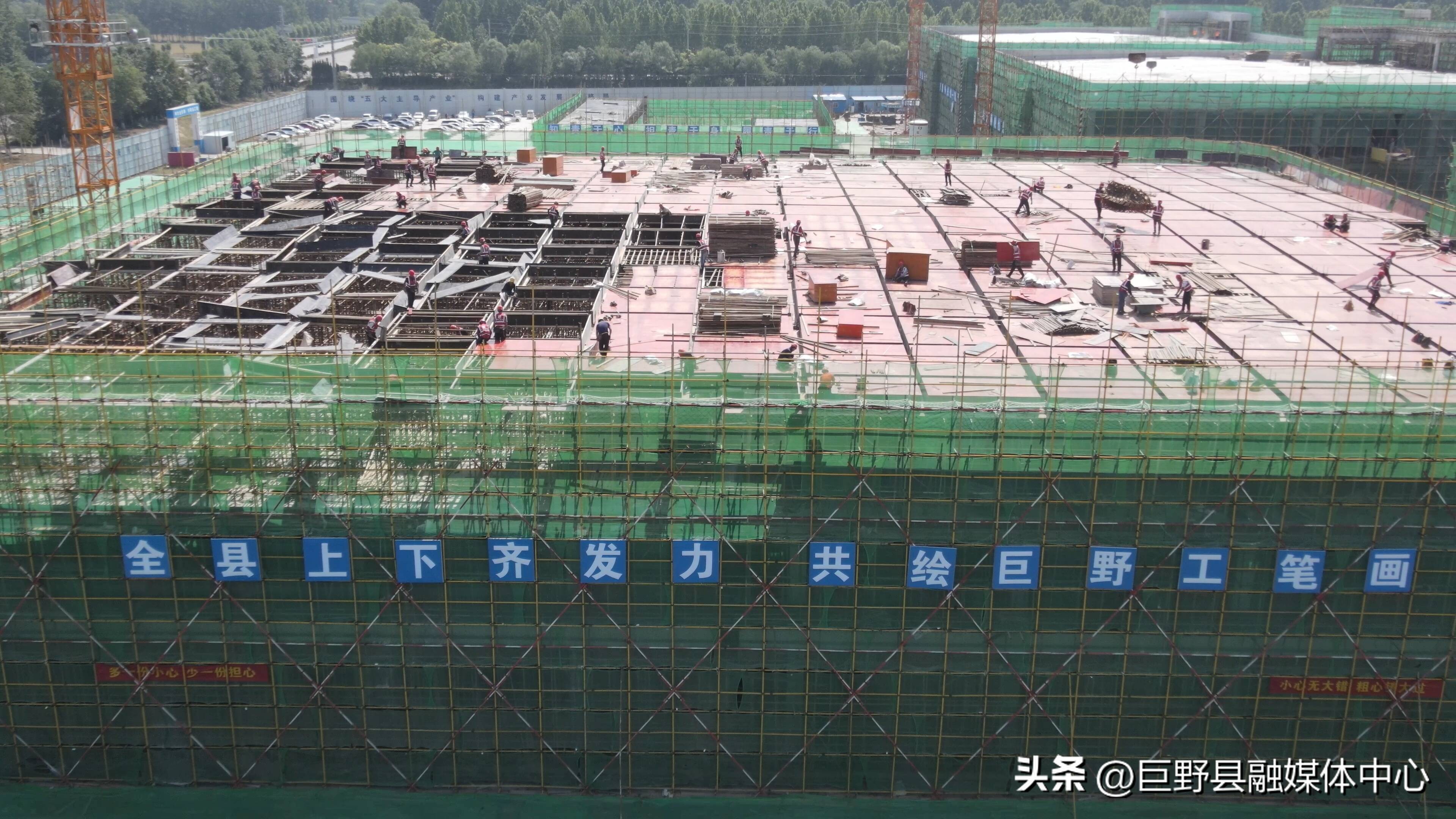 巨野发展,巨野新经济产业园新项目