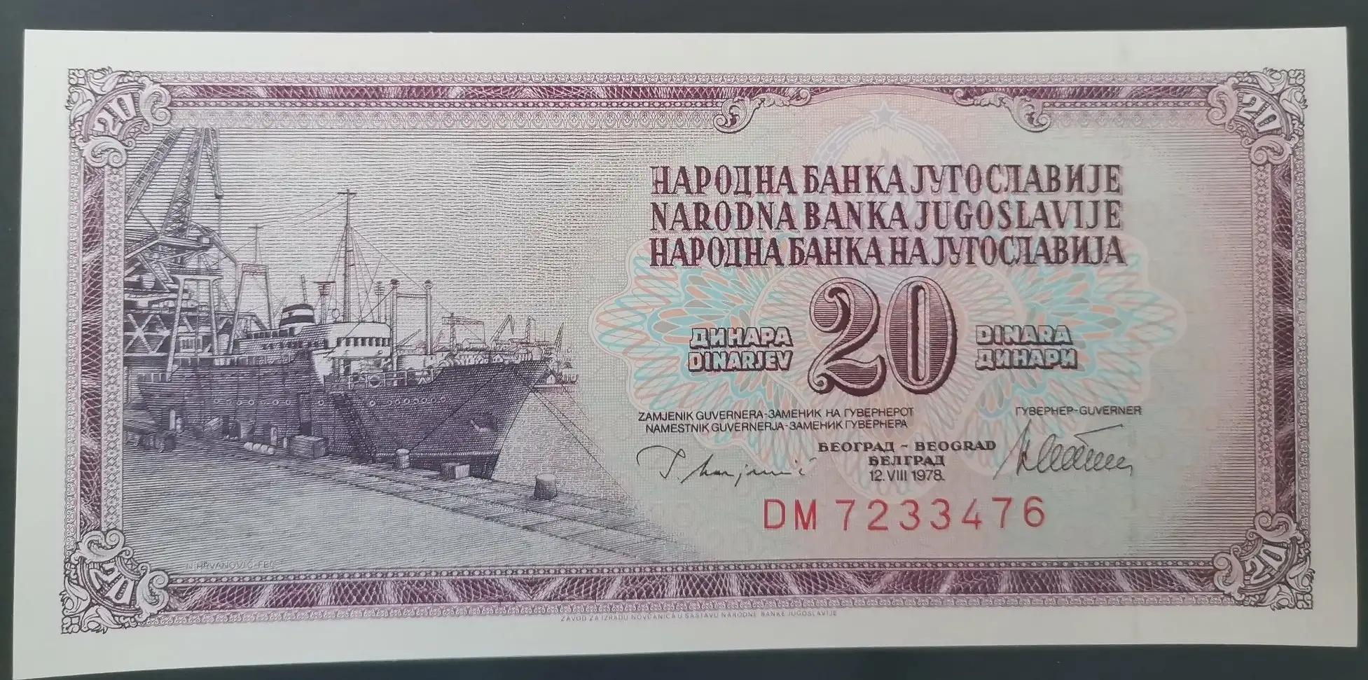 南斯拉夫钱币图片大全 (南斯拉夫10元钱币)