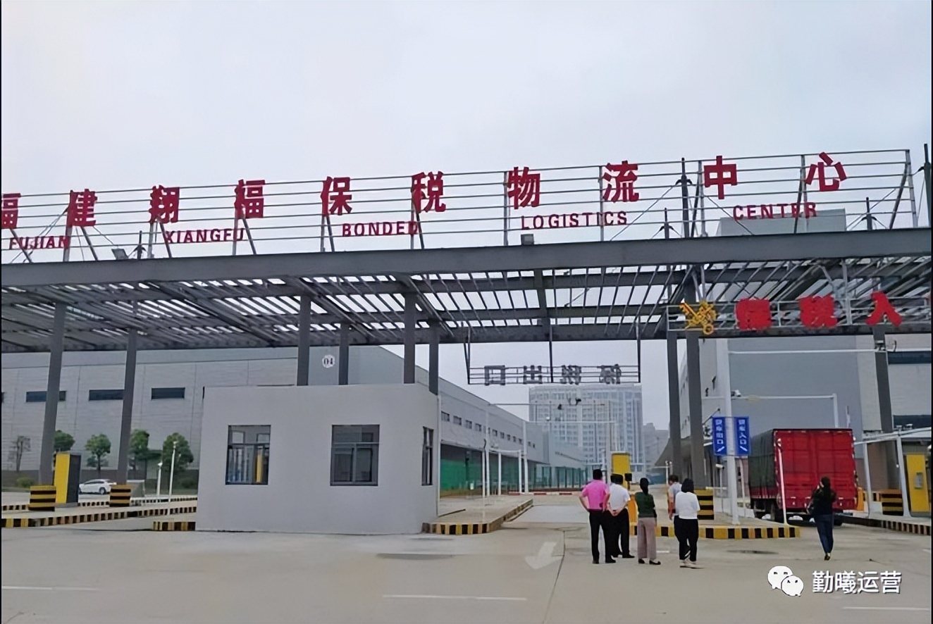 保税区与海关特殊监管区的区别,海关特殊监管区域保税政策