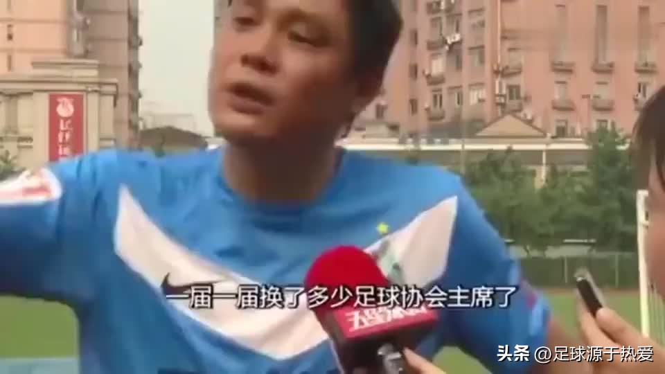 黑暗势力浮出水面，冉雄飞揭露中国足协黑幕矛头直指杜兆才