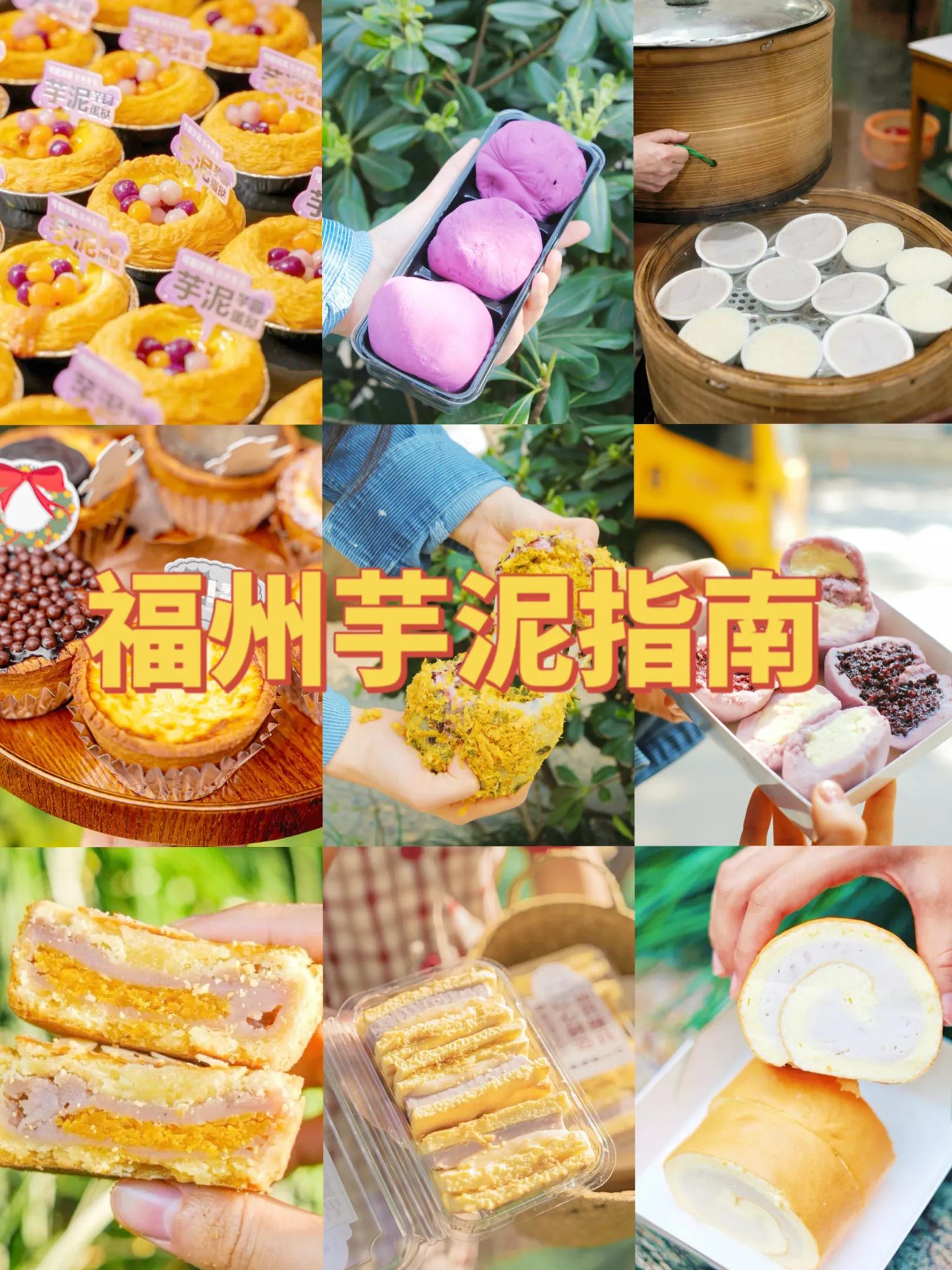 土特产4元一碗,8元一碗的特产