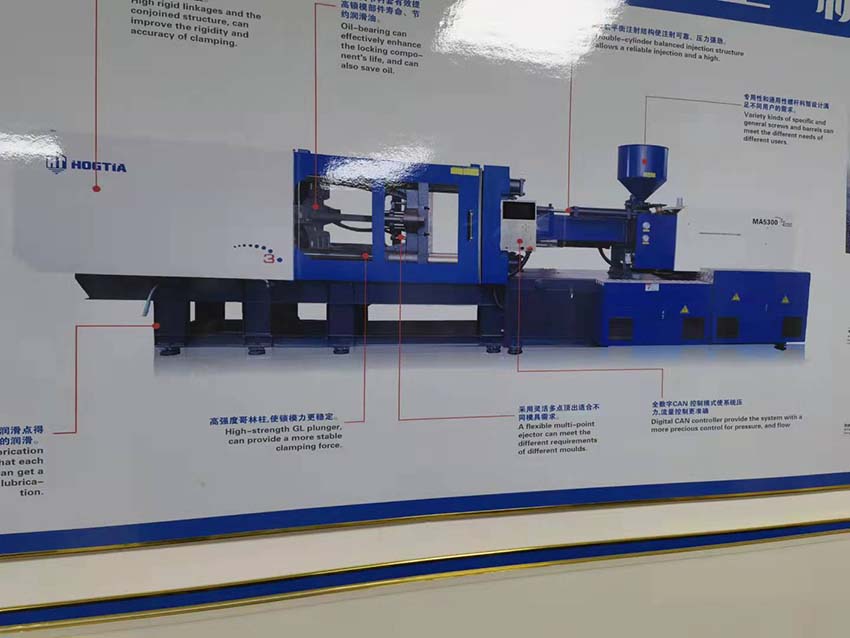 弘天注塑机,深圳精密注塑机厂家