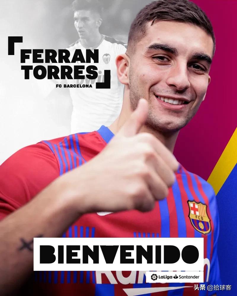 2021-22英超夏季转会,2022冬季转会期