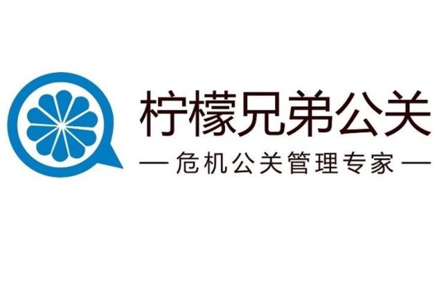 北京危机公关公司建设工程施工合同纠纷