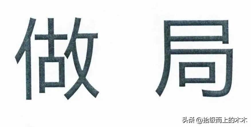 陈二狗乡村创业史全集,陈二狗创业史全文阅读