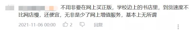 怎么看肖八真假,怎么判断肖八是不是正版
