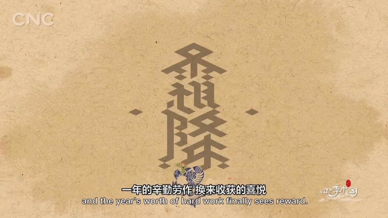 霜降有好柿，橘红色“灯笼”的变形记