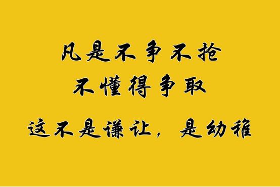 判断一个人幼稚,怎样判断你是成熟的还是幼稚的