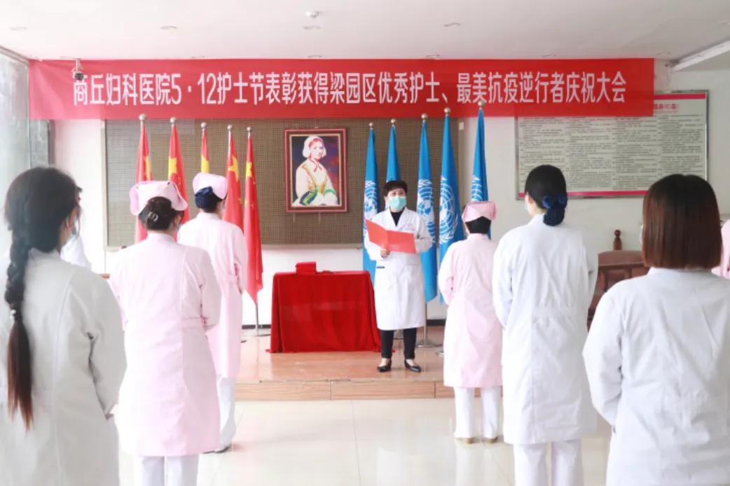 河南省抗击疫情最美逆行者,商丘疫情最美护士