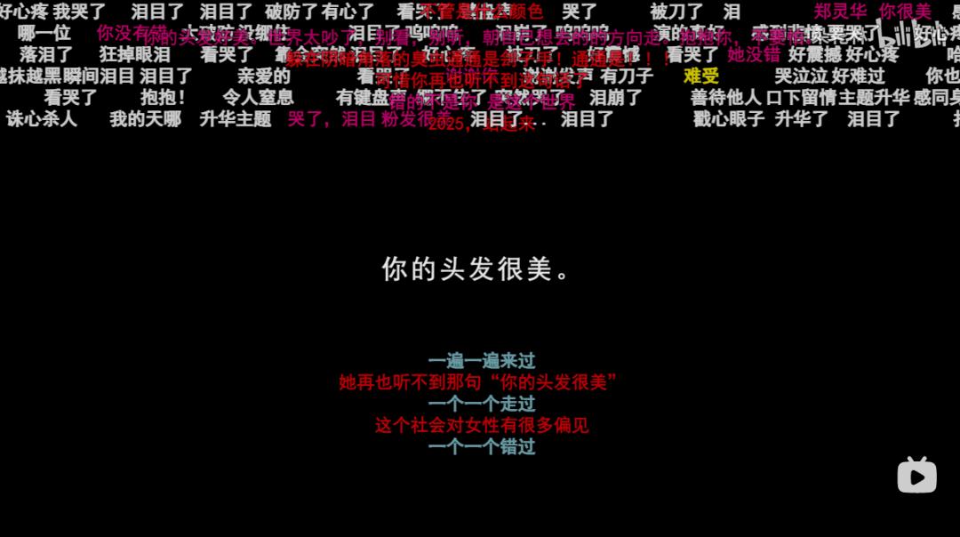 76%互动率是什么概念？B站超200w投币竟是粉丝量的1.2倍