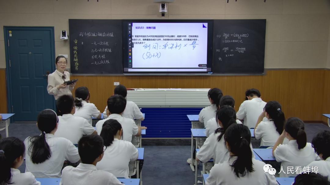 蚌埠五中研学,蚌埠五中和蚌埠九中