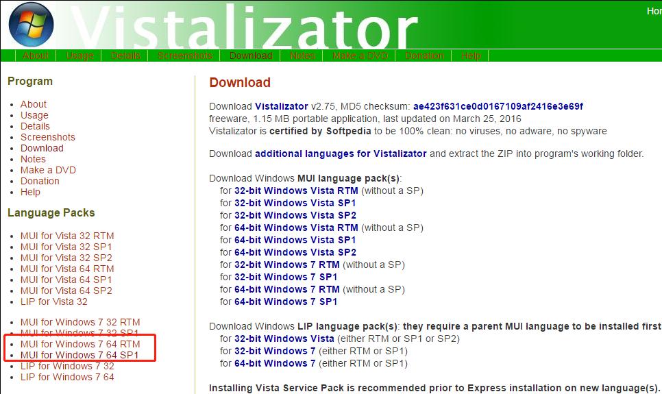 给工控机怎么装win7系统,工控人用win7哪个版本