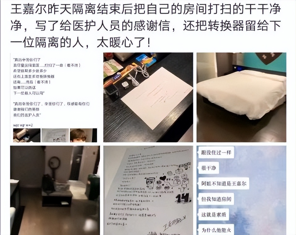 王嘉尔高甜宋雨琦,王嘉尔宋雨琦多甜