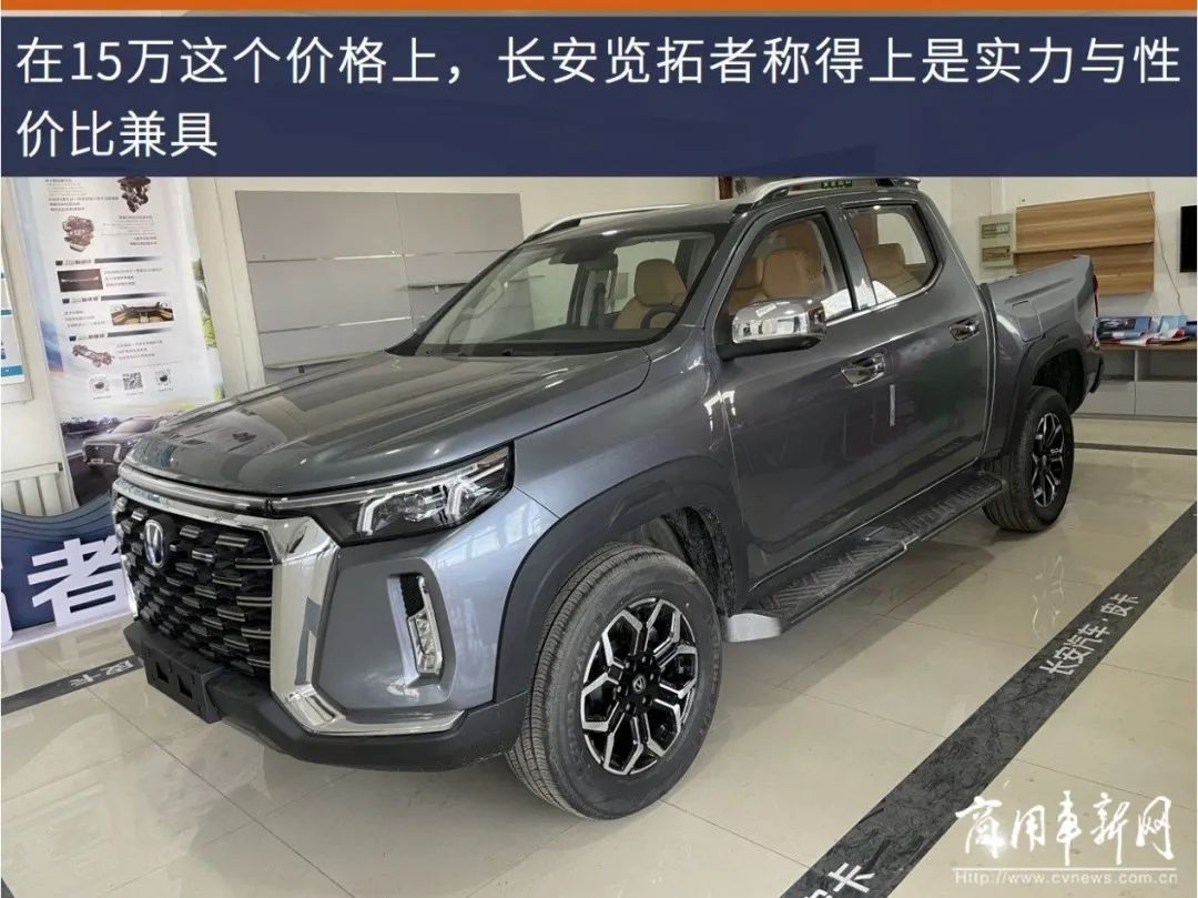 长安皮卡览拓者有什么缺点,长安览拓者皮卡能优惠多少钱