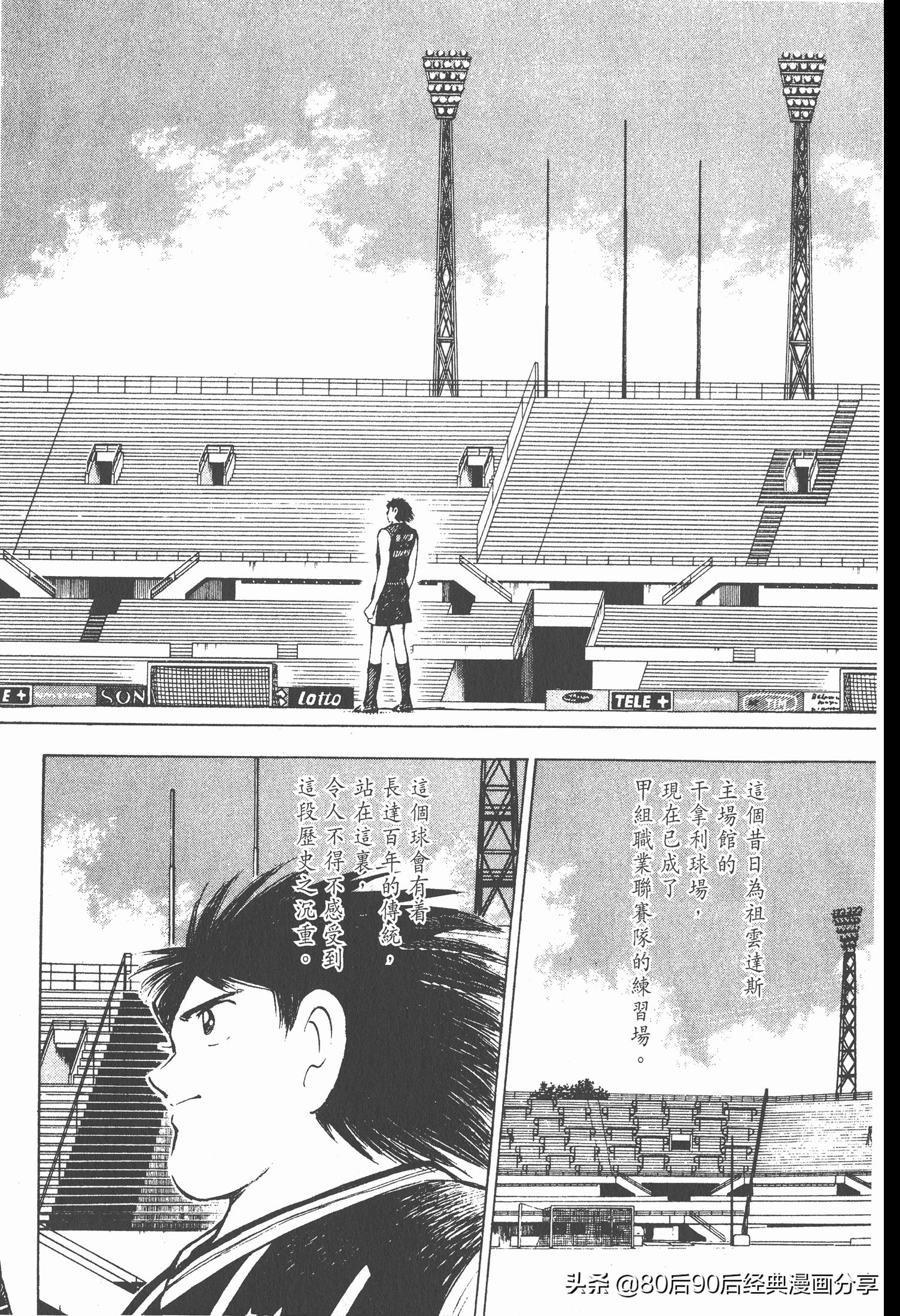 瓒崇悆灏忓皢roadto2002婕敾,roadto2002