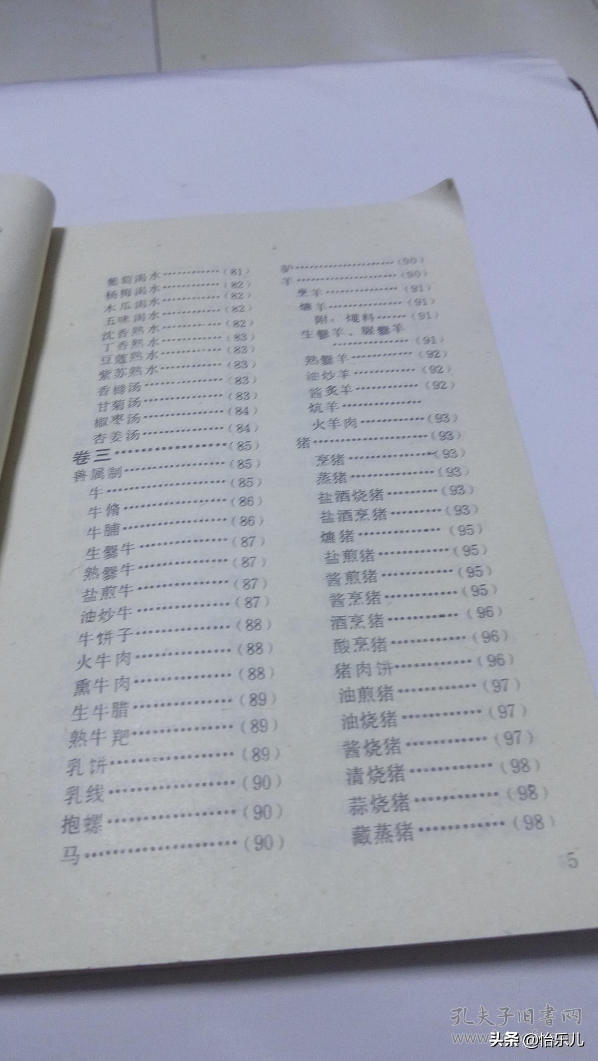 盘点从古流传至今的8道美食,失传千年的美食被还原了