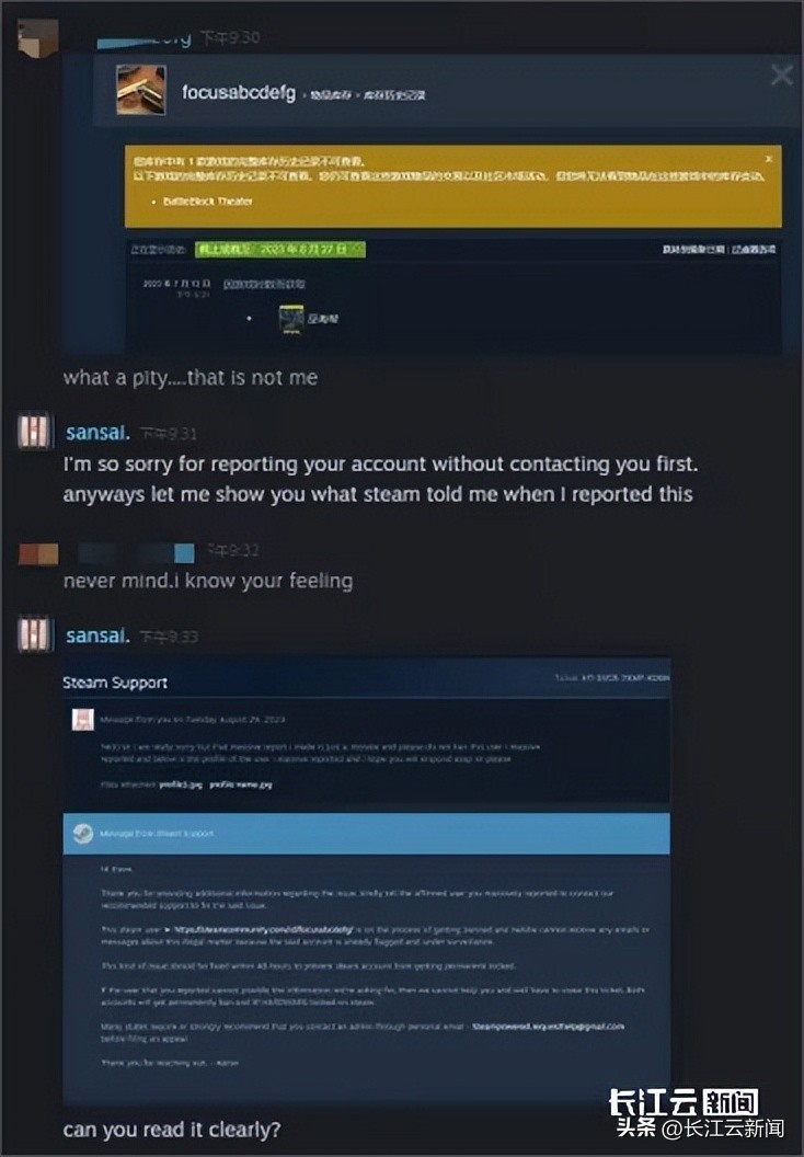 封号诈骗套路深，有人被骗上万元！