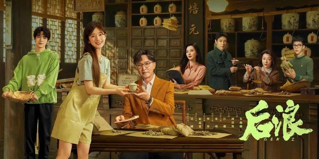 看了后浪之后为什么会有前浪,看了后浪后的感想