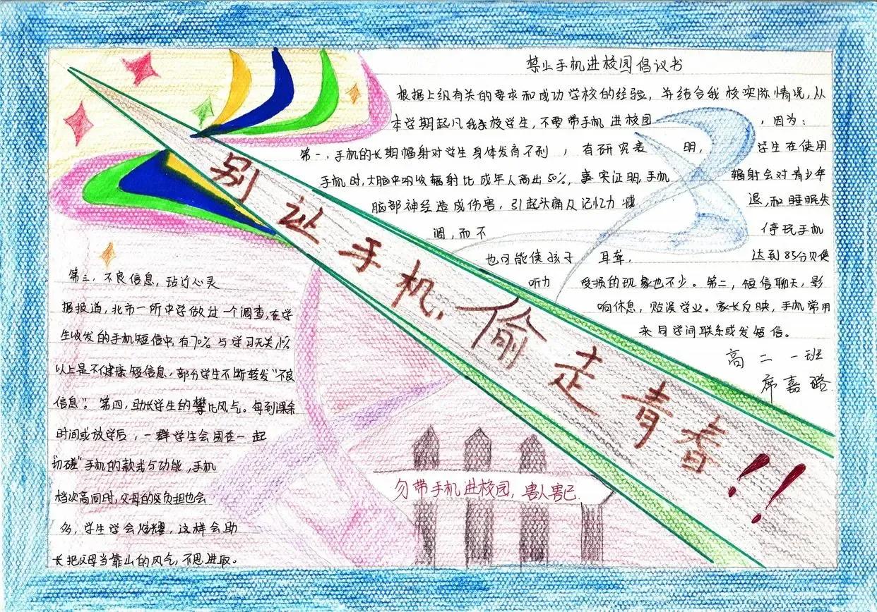 保温杯购买人群分析,青少年保温杯热销