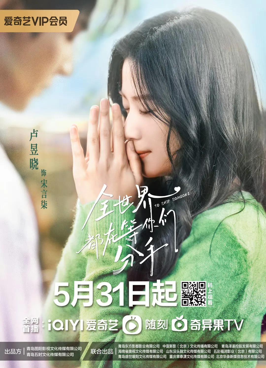 你好星期六李现檀健次是哪一期,你好星期六檀健次李现是哪一期