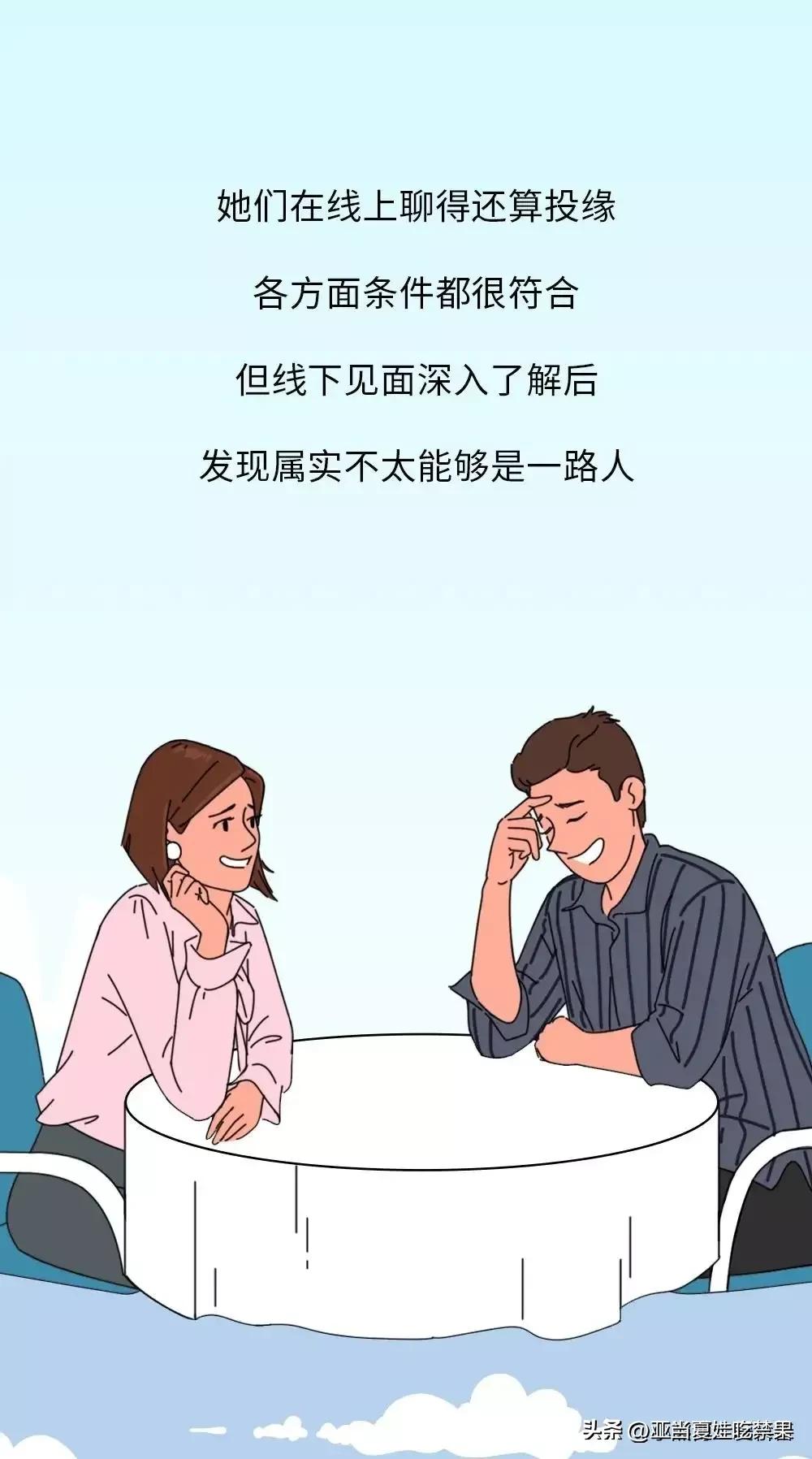 相亲56次我终于明白了这4个道理,相亲56次没有一个成功的道理