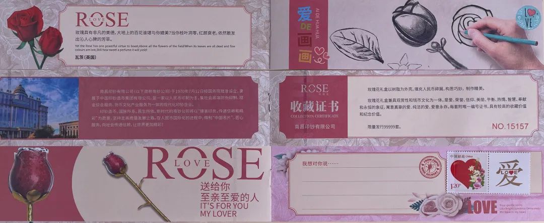 情人节礼物碎钞玫瑰,情人节礼物钞票风车