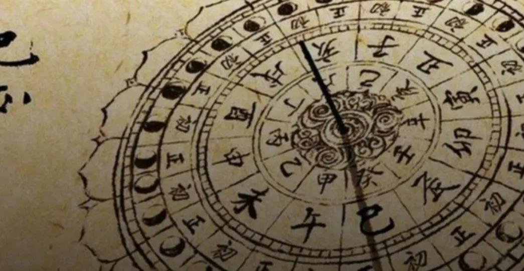 皇家天机风水书,皇家天机风水书籍价格