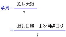 孕妈妈需要经历什么,从怀孕到生需要做多少次产检