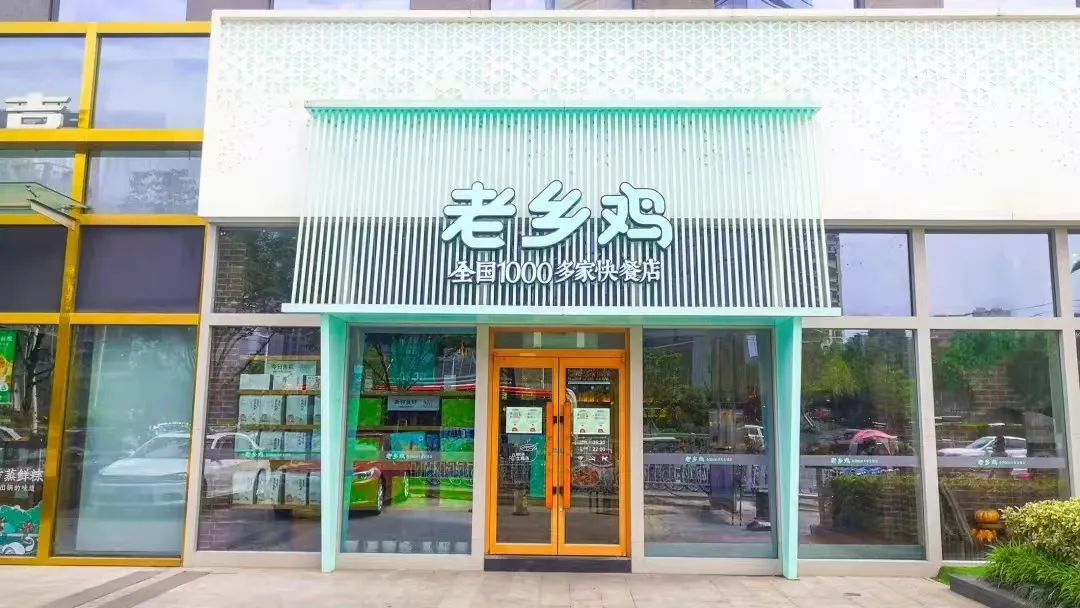 中快餐上市前夜：激烈“三国杀”