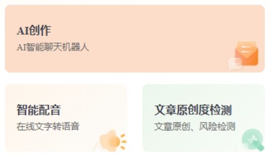 如何靠一个网站赚钱,如何用有意思的网站赚钱