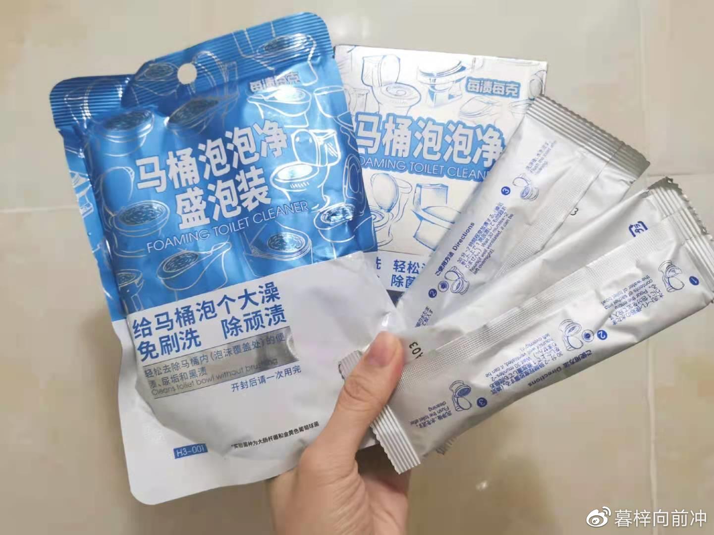 顽固污渍轻松清洁,怎样清洗霉菌污渍