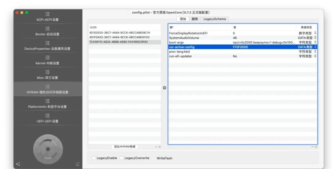 n卡最稳定的驱动程序,有没有通用的n卡驱动