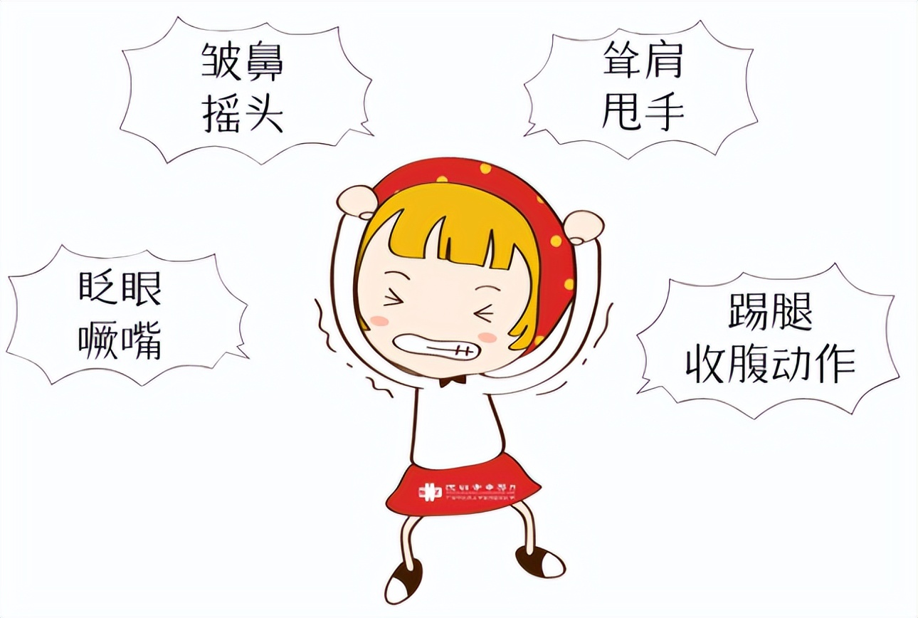 春季常见抽动,抽动高发季节