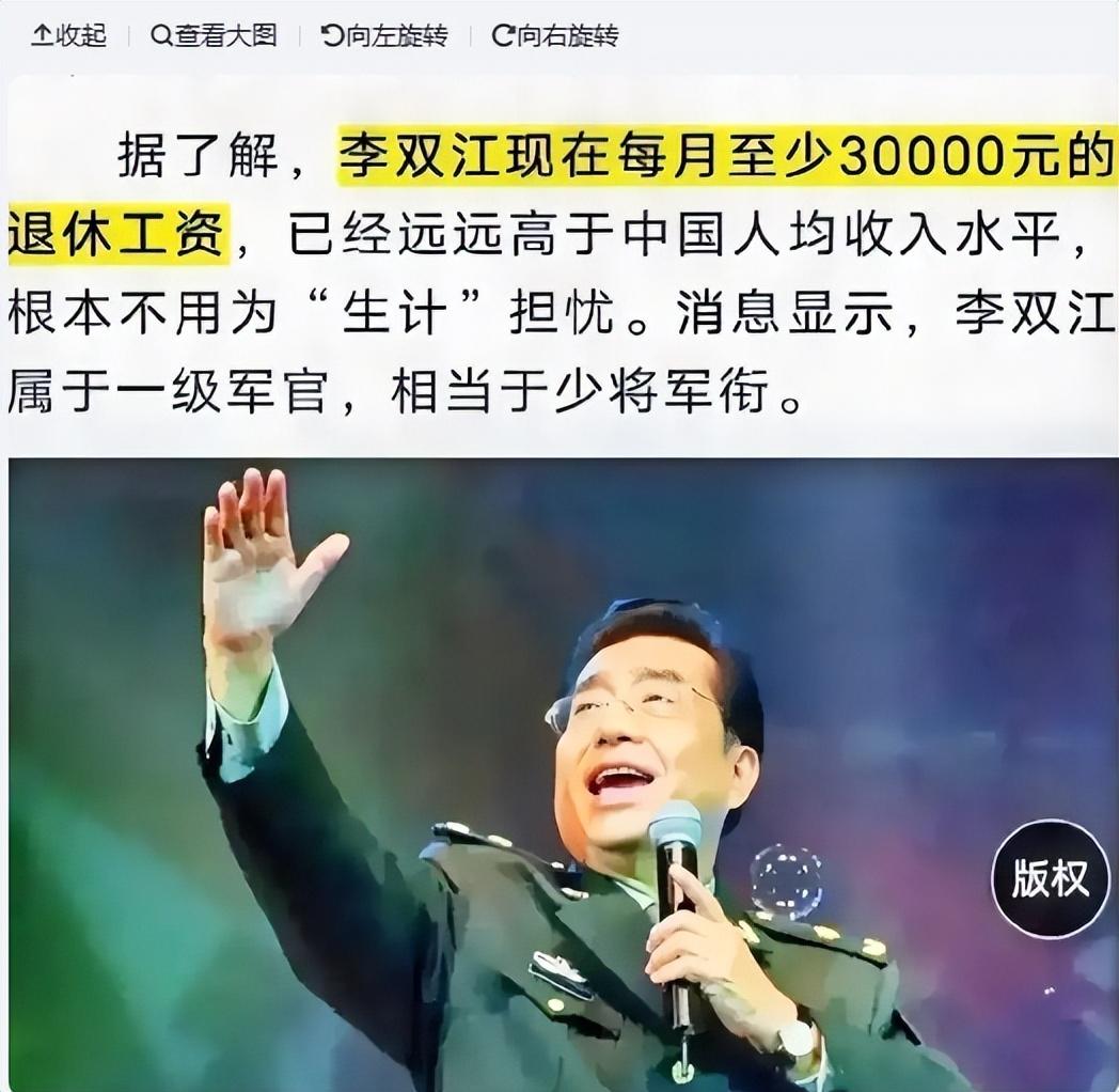 李双江现在的近况,李双江现在近况视频