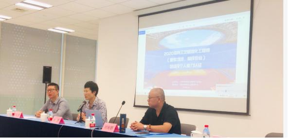 体育管理学体育标准化,体育标准化学习