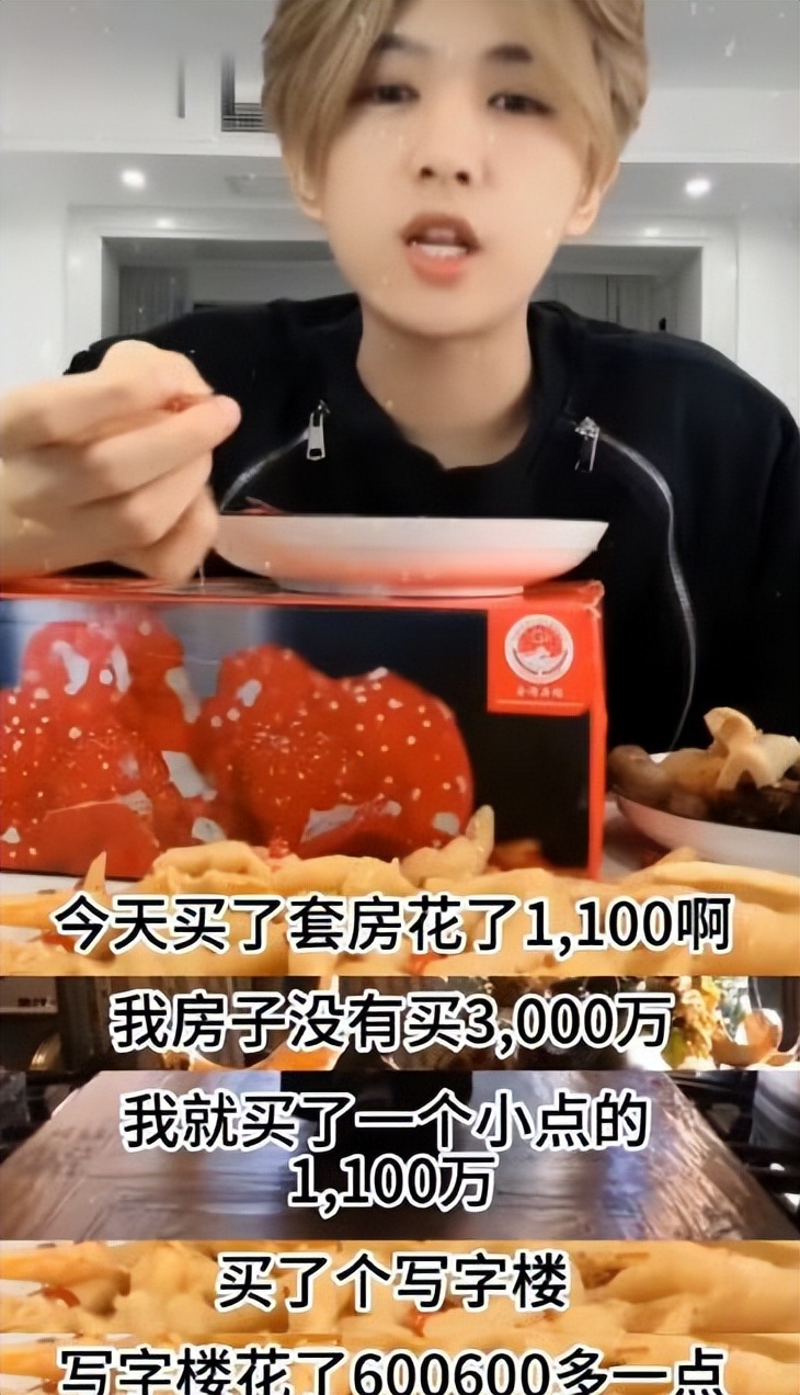 百万粉丝的网红自曝收入是真是假,抖音百万网红自曝真实收入