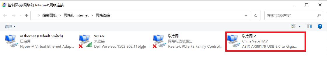 电脑dns服务地址怎么设置,电脑windows无法与dns通信怎么办