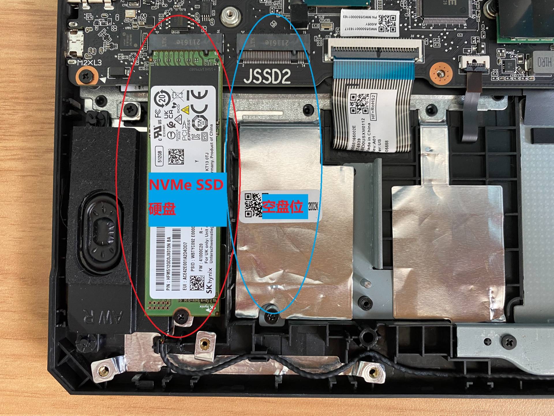 旧笔记本硬盘扩容教程图解,笔记本电脑怎么扩容硬盘内存