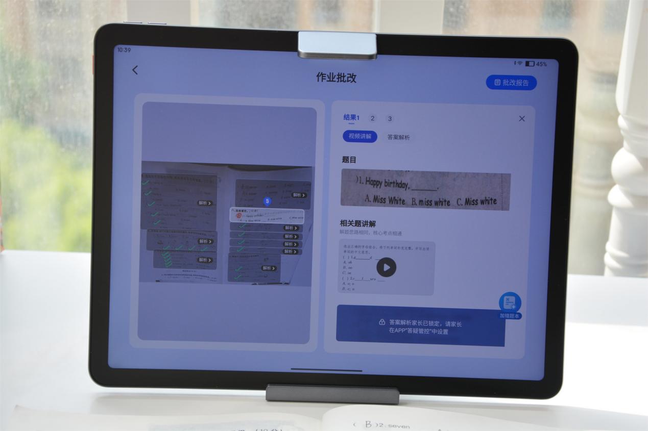 作业帮学习机对孩子的学习有用吗,作业帮直播课孩子学习能力训练营