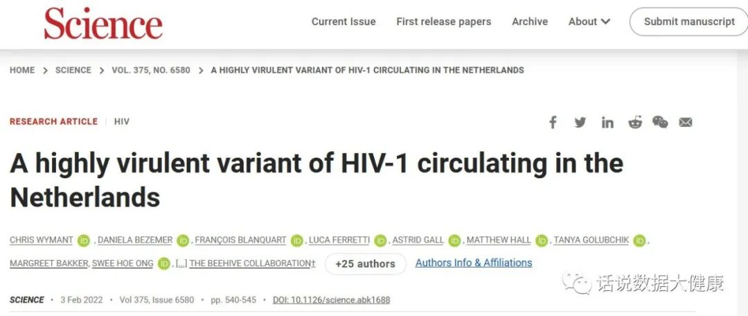 丙肝病毒感染可以治愈，艾滋病治愈还远吗？