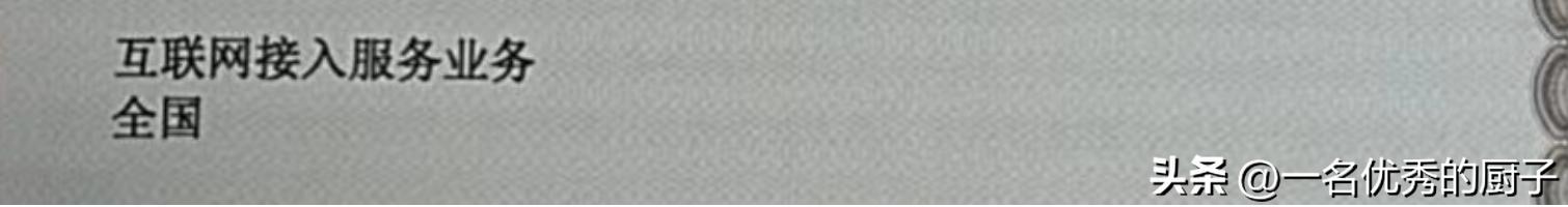 第一类电信增值业务是什么,增值电信业务和普通电信业务区别