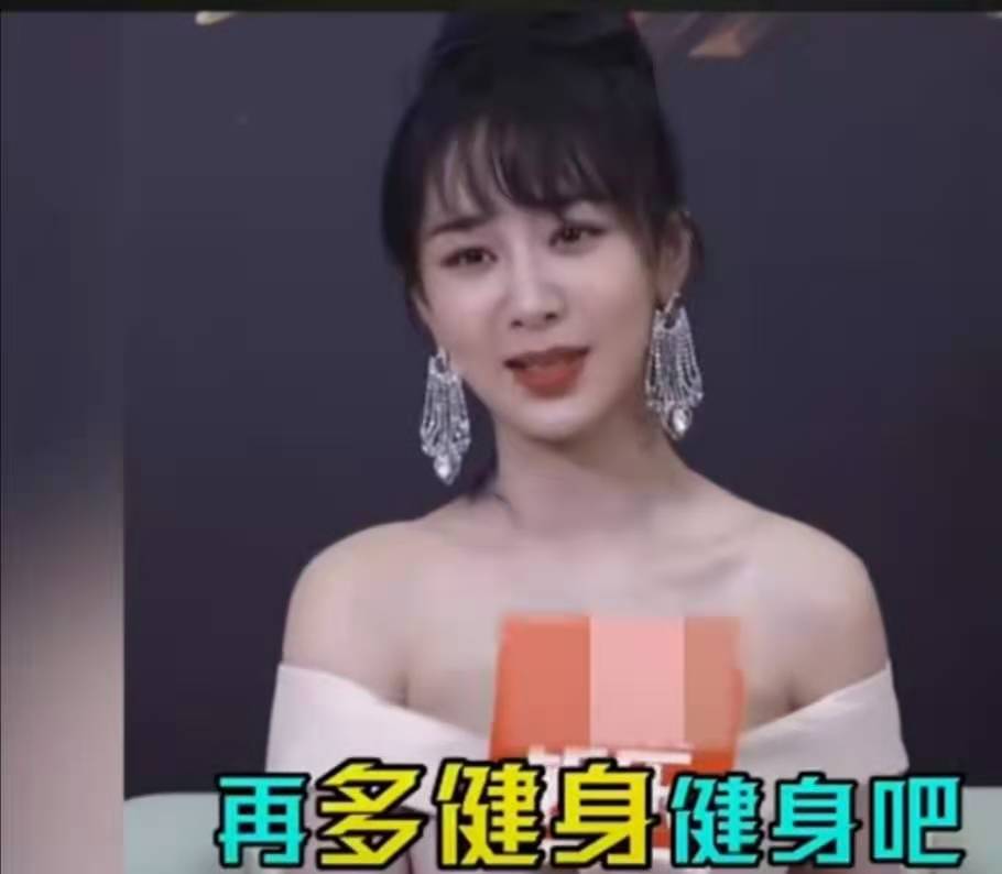 2022年杨紫李现肖战跨年晚会,杨紫张一山肖战李现