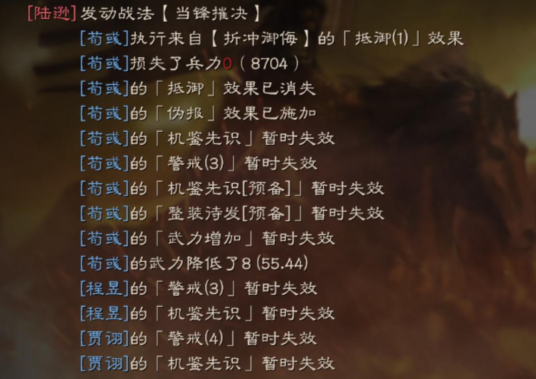 三国志战略版sp荀彧最强黑科技,三国志战略版sp荀彧有多强