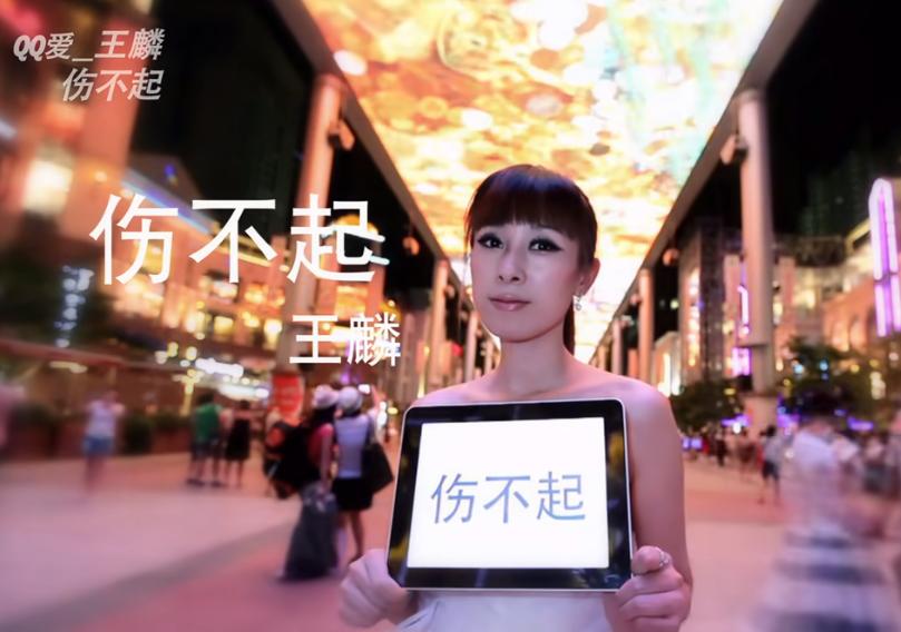 曾经火得一塌糊涂,曾经火到烂大街歌曲