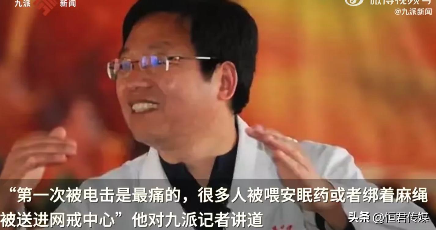 “网戒中心电击虐待”事件再起，当事人报案要求经济赔偿