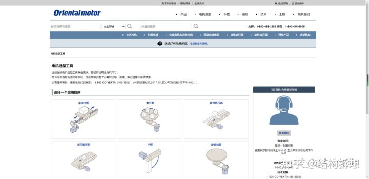 产品设计师灵感网站,家装设计师常用的素材网站