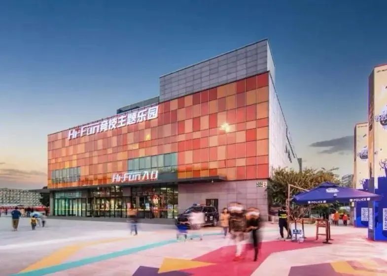 五棵松冰雪中心冰雪世界,五棵松冰雪馆